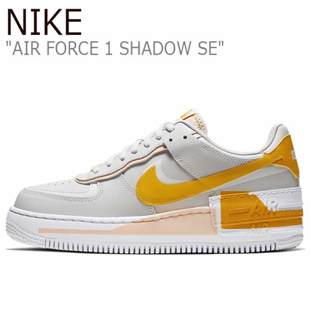 nike airforce shadow se