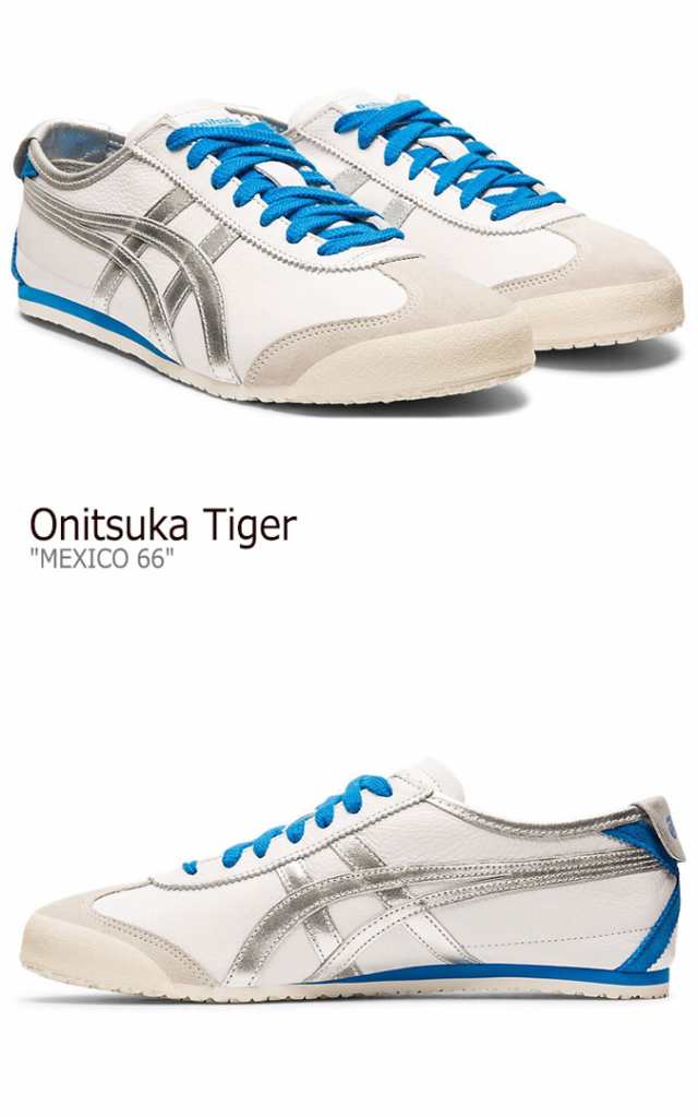 オニツカタイガー スニーカー Onitsuka Tiger メンズ レディース