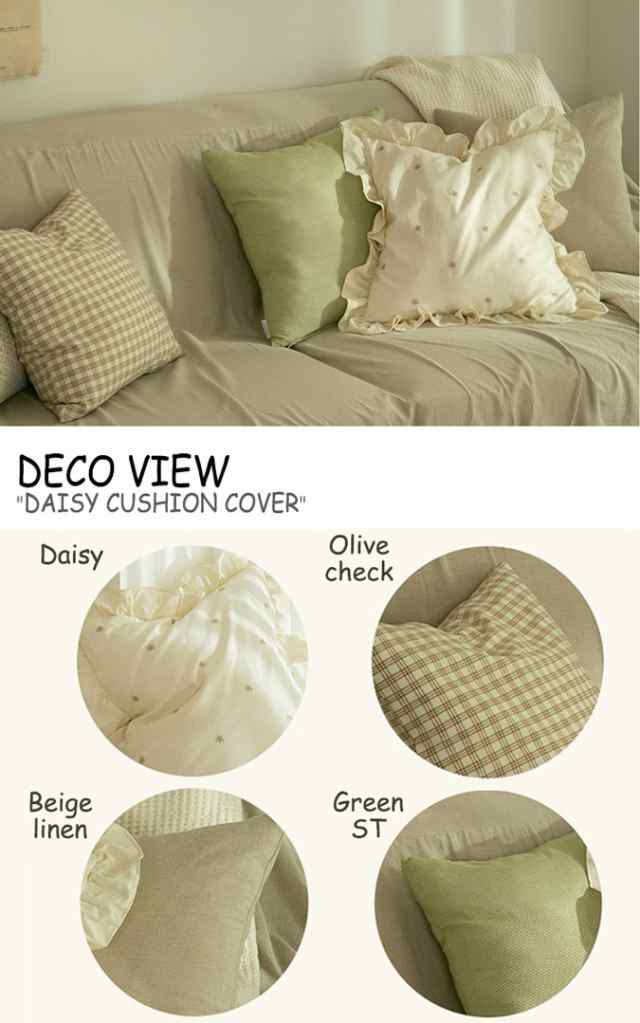 デコビュー クッションカバー DECO VIEW DAISY CUSHION COVER デイジー