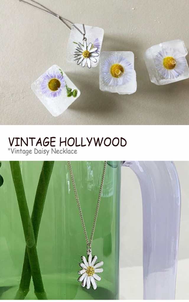 ヴィンテージ ハリウッド ネックレス VINTAGE HOLLYWOOD Vintage Daisy