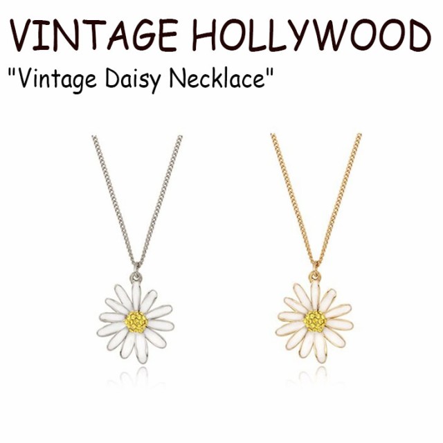 ヴィンテージ ハリウッド ネックレス VINTAGE HOLLYWOOD Vintage Daisy