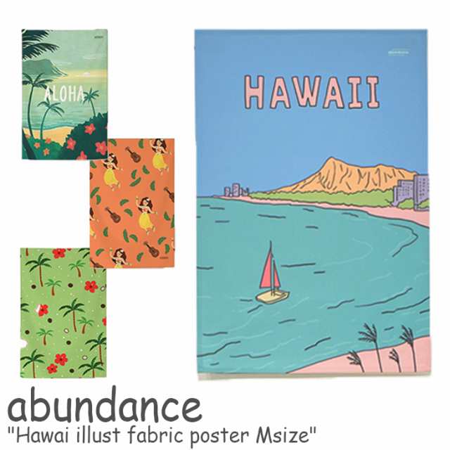 アバンダンス タペストリー Abundance ハワイ イラスト ファブリックポスター M Hawai Illust Fabric Poster Gm 2 3 4 5 Accの通販はau Pay マーケット Nuna