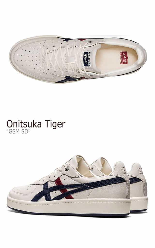 オニツカタイガー スニーカー Onitsuka Tiger GSM SD ジーエスエム エスディー CREAM クリーム PEACOAT  1183A803-100 シューズ｜au PAY マーケット