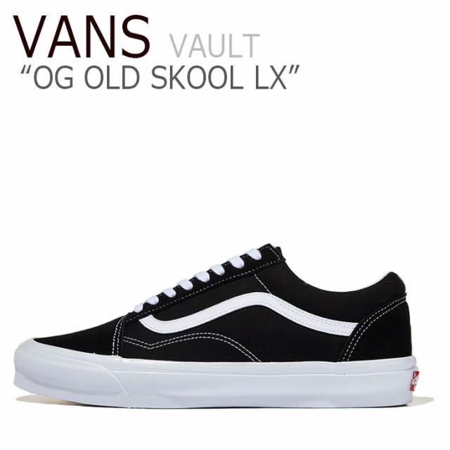 vault by vans og old skool lx