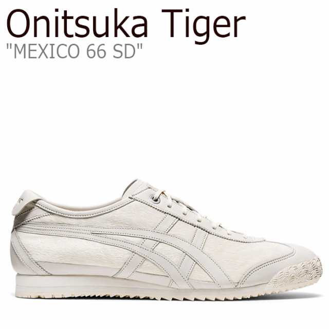 オニツカタイガー Onitsuka Tiger MEXICO 66