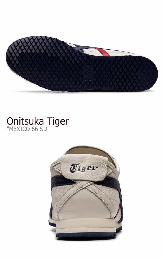 オニツカタイガー スニーカー Onitsuka Tiger MEXICO 66 SD メキシコ ...