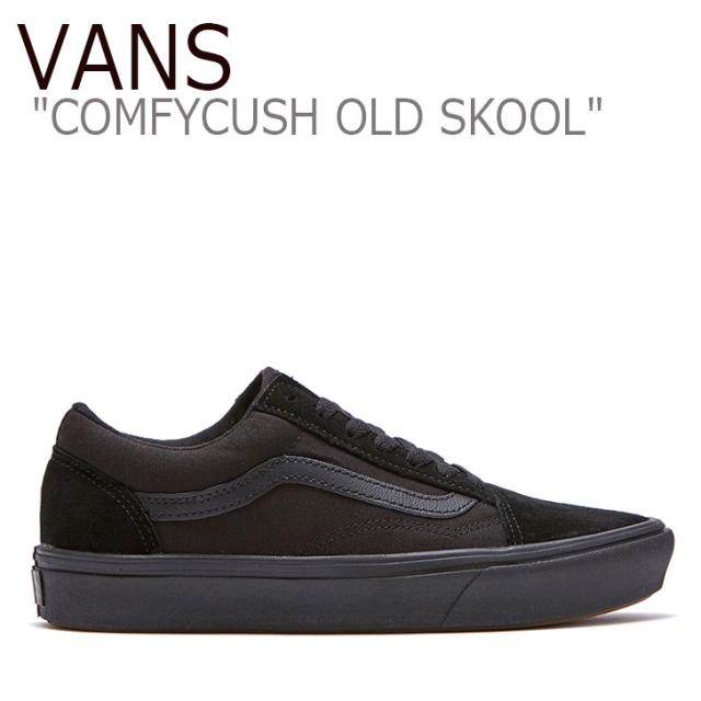 black leather comfycush vans