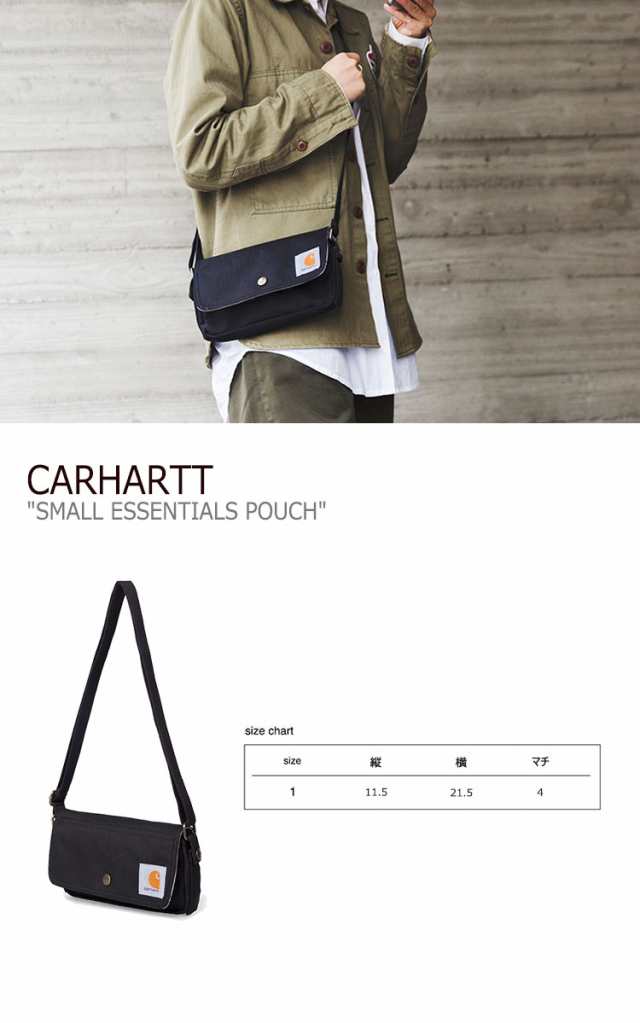 カーハート サコッシュ CARHARTT SMALL ESSENTIALS POUCH