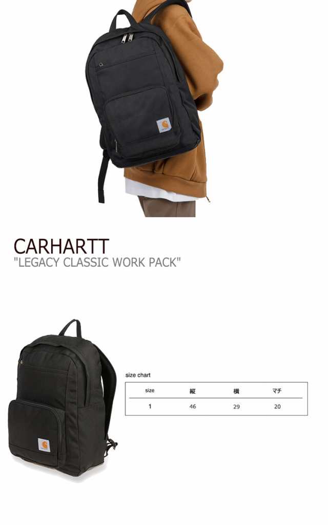 carhartt カーハート Legacy Classic Work Pack