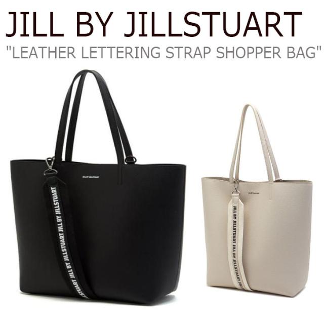 ジル バイ ジルスチュアート トートバッグ Jill By Jillstuart Leather Lettering Strap Shopper Bag ショッパー Jlba1e250bk 1i2 バッグの通販はau Pay マーケット Nuna