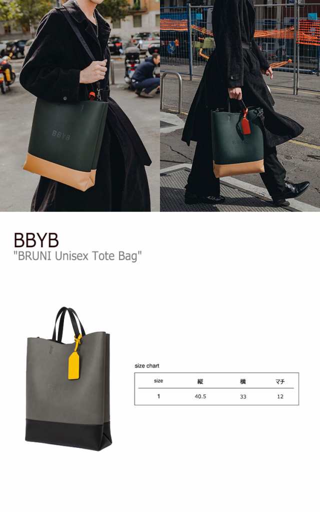 ビービーワイビー トートバッグ BBYB BRUNI Unisex Tote Bag ブルーニ