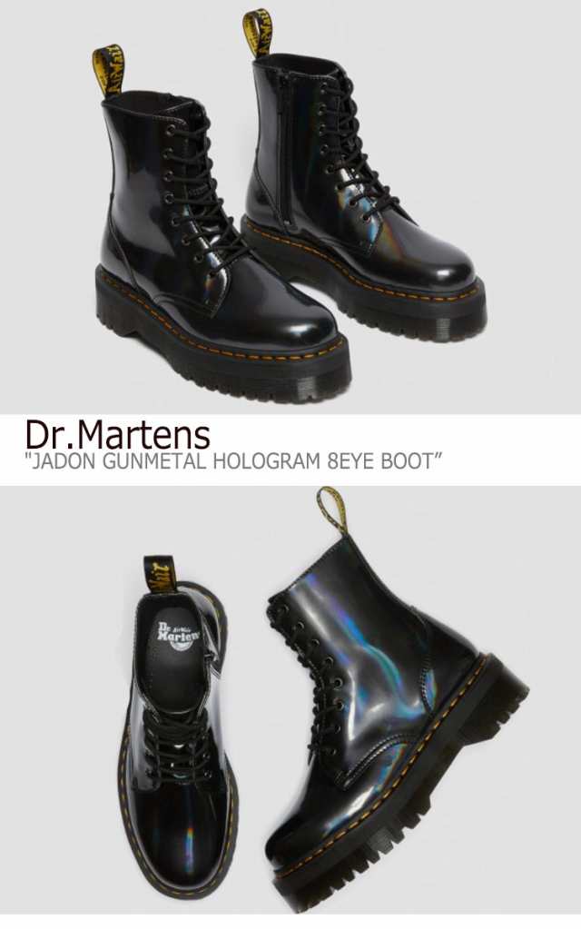 ドクターマーチン スニーカー Dr Martens レディース Jadon Gunmetal Hologram 8eye Boot 8ホールブーツ Gray シューズの通販はau Pay マーケット Nuna