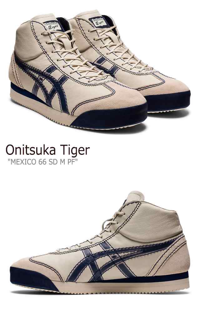 オニツカタイガー スニーカー Onitsuka Tiger MEXICO 66 SD M PF メキシコ 66 SD M PF BIRCH バーチ  PEACOAT 1183B530-100 シューズ｜au PAY マーケット