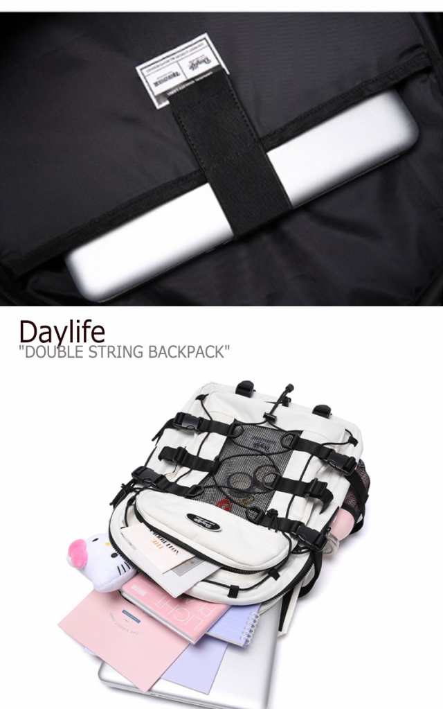 正規品daylife デイライフ　リュック　ダブルストリング  バックパック新品