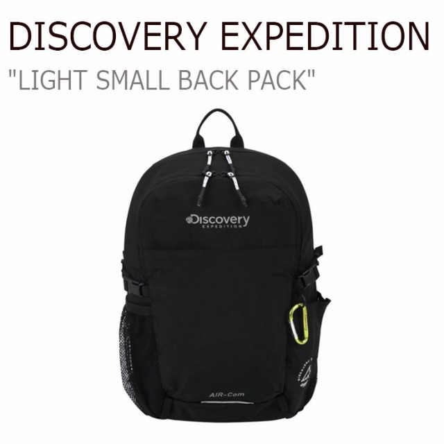 ディスカバリーエクスペディション バックパック DISCOVERY EXPEDITION LIGHT SMALL BACK PACK BLACK DXBK02111BK バッグの通販は