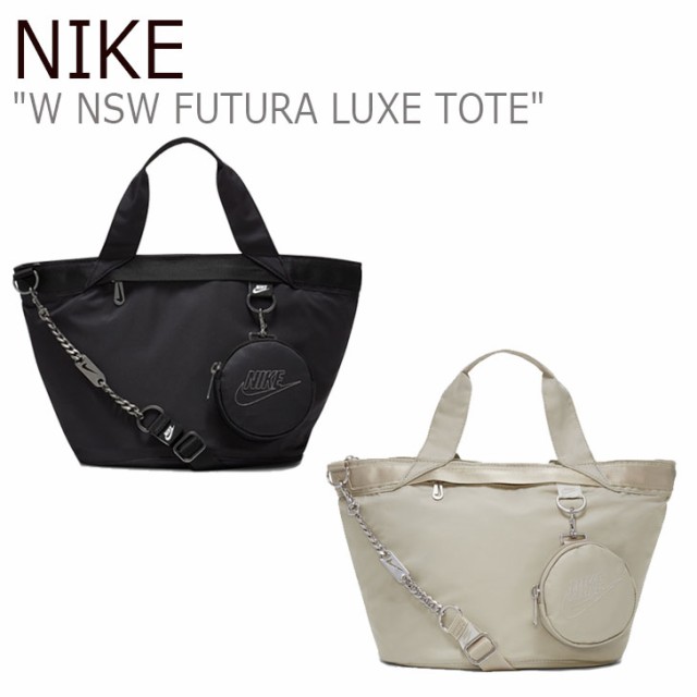 ナイキ トートバッグ Nike W Nsw Futura Luxe Tote ウィメンズ Nsw フーツラ リュクス トート Black Stone Cw9303 010 230 バッグの通販はau Pay マーケット Nuna