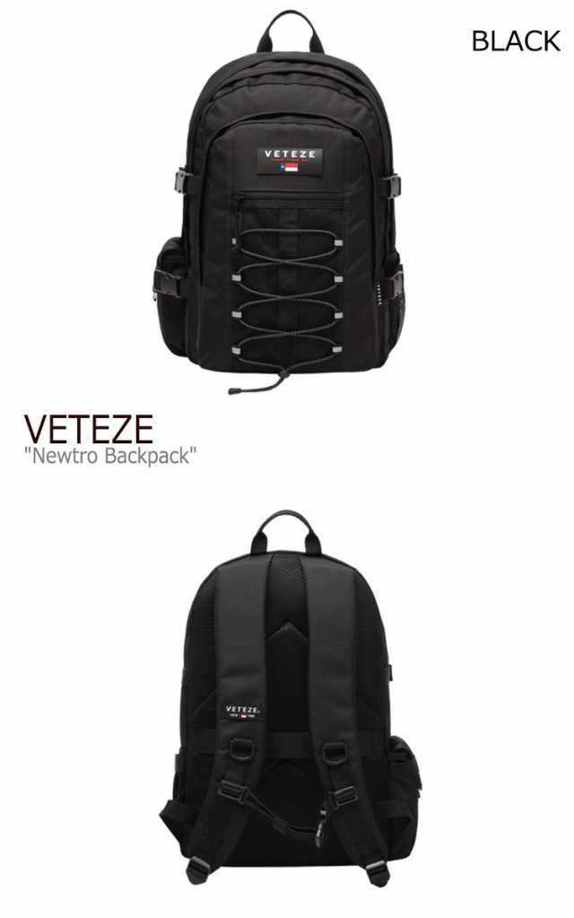 ベテゼ リュック VETEZE 正規販売店 Newtro Backpack ニュートロ