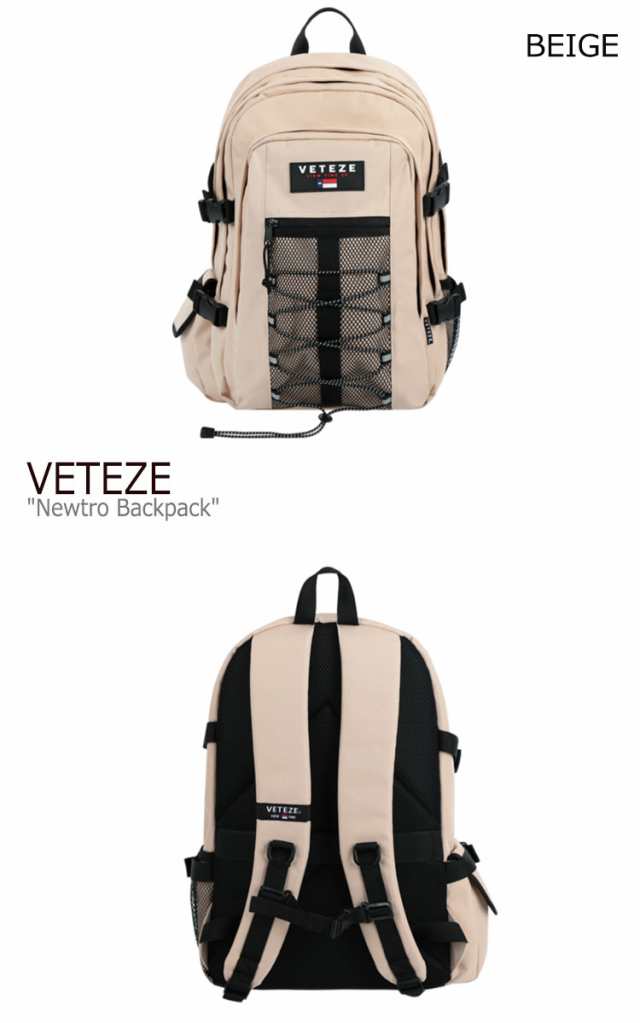 ベテゼ リュック VETEZE 正規販売店 Newtro Backpack ニュートロ バックパック BLACK BEIGE NTB  バッグの通販はau PAY マーケット - nuna