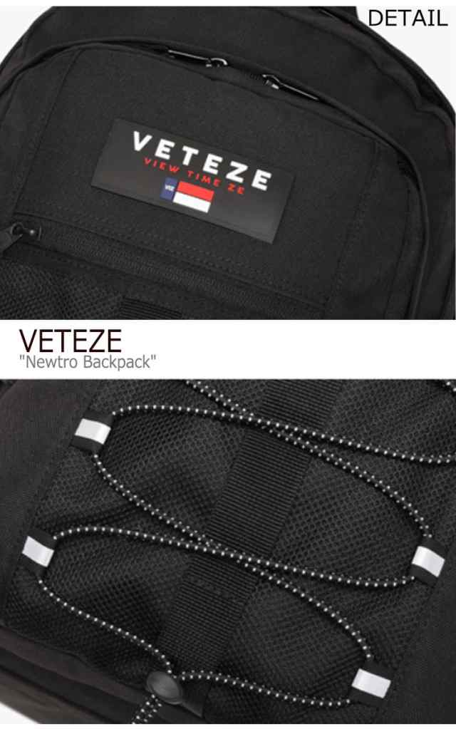 ベテゼ リュック VETEZE 正規販売店 Newtro Backpack ニュートロ バックパック BLACK BEIGE NTB  バッグの通販はau PAY マーケット - nuna