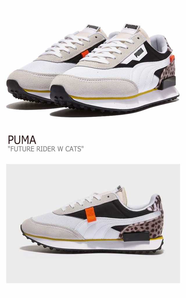 puma future rider cats