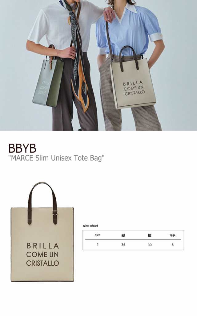 BBYB ビービーワイビー バッグ MARCE Unisex Tote Bag