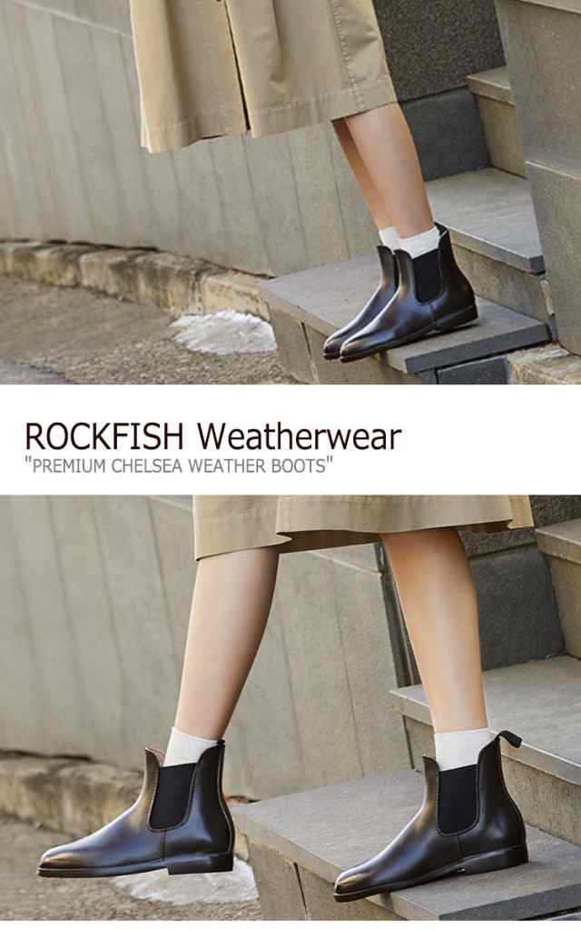 rock fish weatherwear レインブーツ - 長靴/レインシューズ