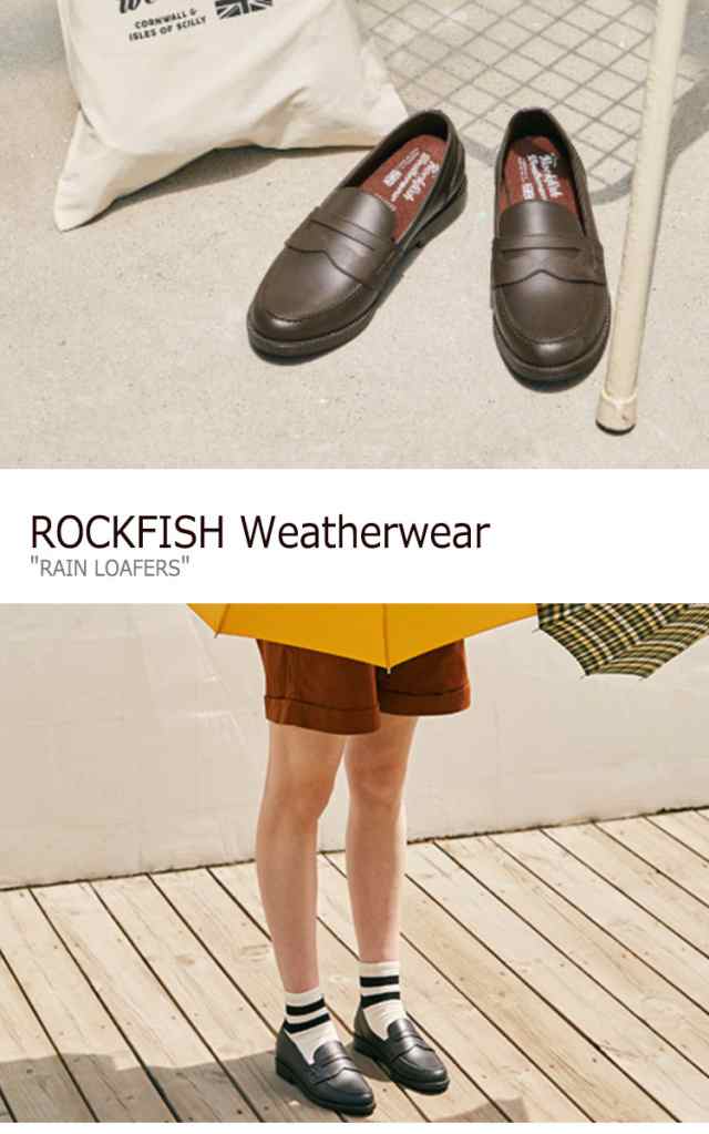 Rockfish Weatherwear パンプス - 靴