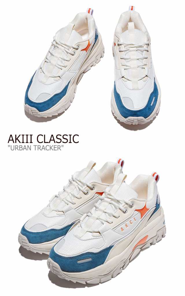 アキクラシック スニーカー AKIII CLASSIC URBAN TRACKER アーバン