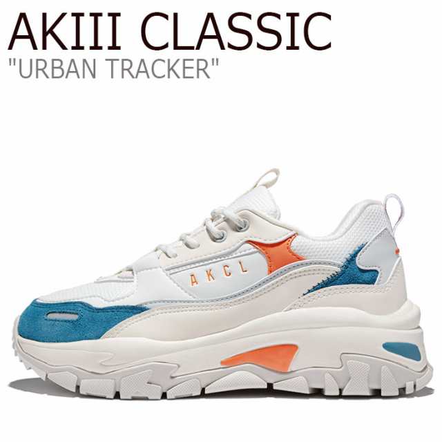 アキクラシック スニーカー AKIII CLASSIC URBAN TRACKER アーバン トラッカー CREAM クリーム BLUE ブルー AKAIFUW01250 シューズの通販は