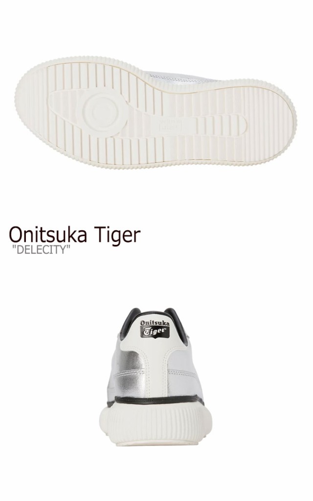 オニツカタイガー スニーカー Onitsuka Tiger DELECITY デレシティー