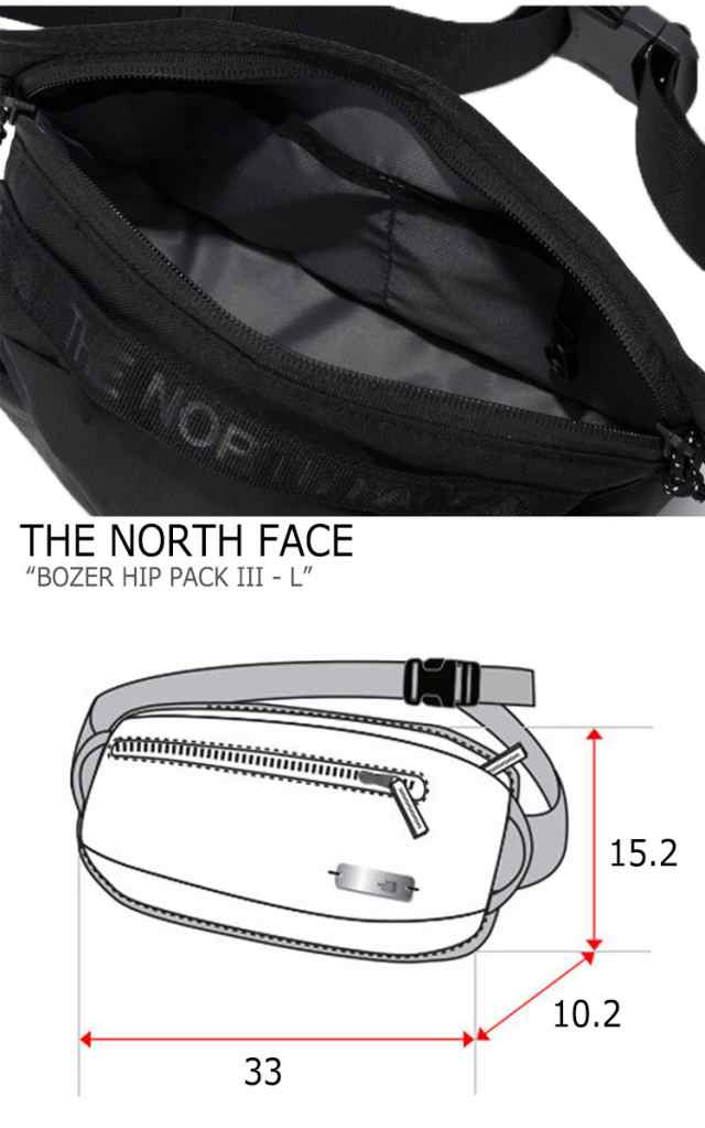 ノースフェイス ウエストポーチ THE NORTH FACE BOZER HIP PACK III L