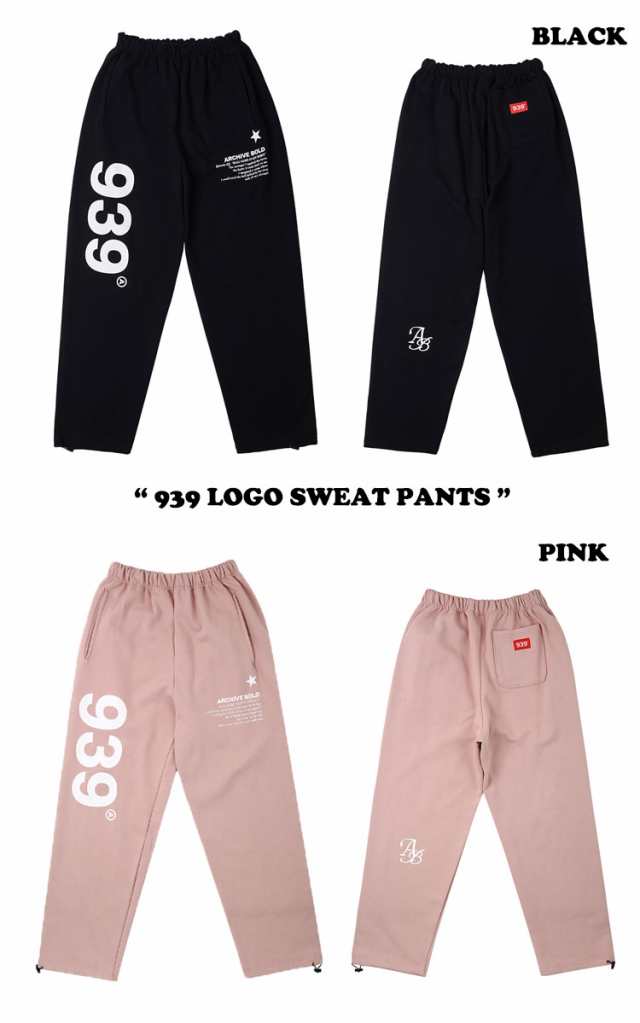 アーカイブボールド ボトムス ARCHIVE BOLD 939 LOGO SWEAT PANTS 全9色 21FW-SP-001 ウェアの通販は -  スウェットパンツ