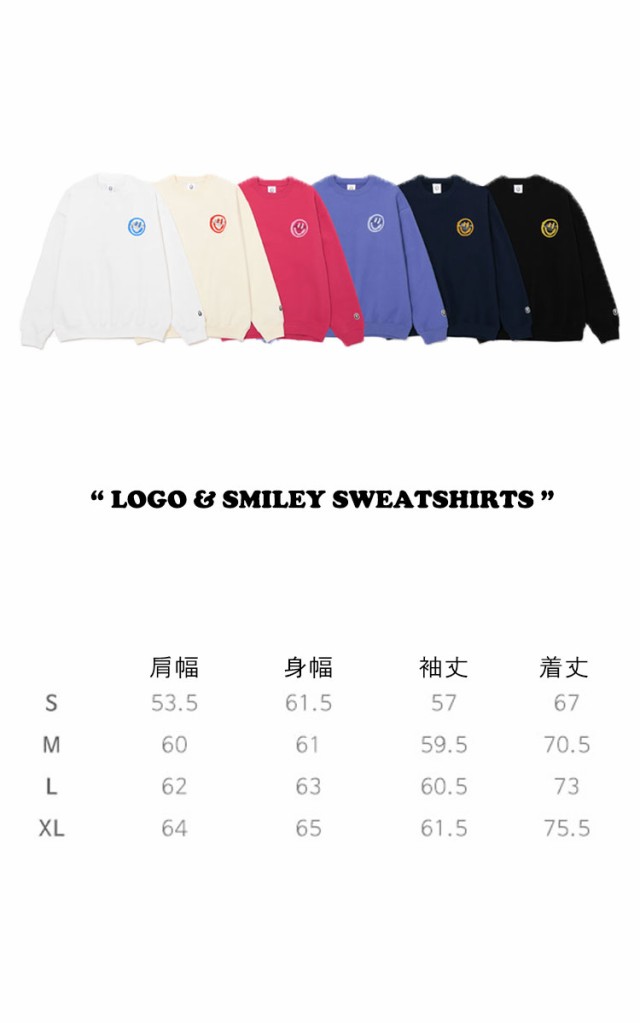 イスト クンスト トレーナー IST KUNST LOGO & SMILEY SWEATSHIRTS