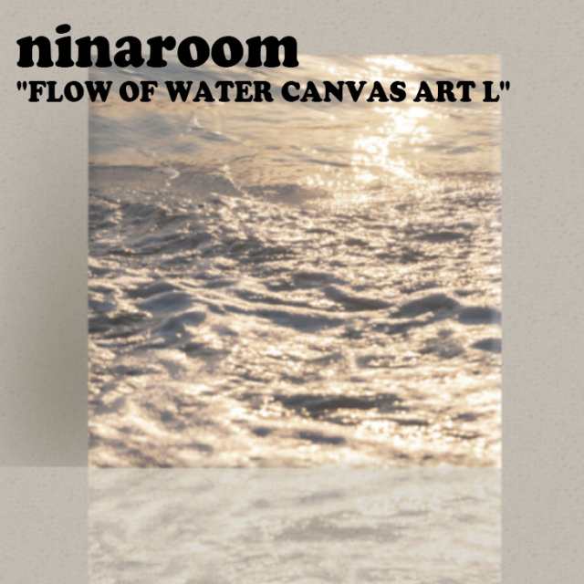 ニーナルーム ファブリックパネル ninaroom FLOW OF WATER CANVAS ART