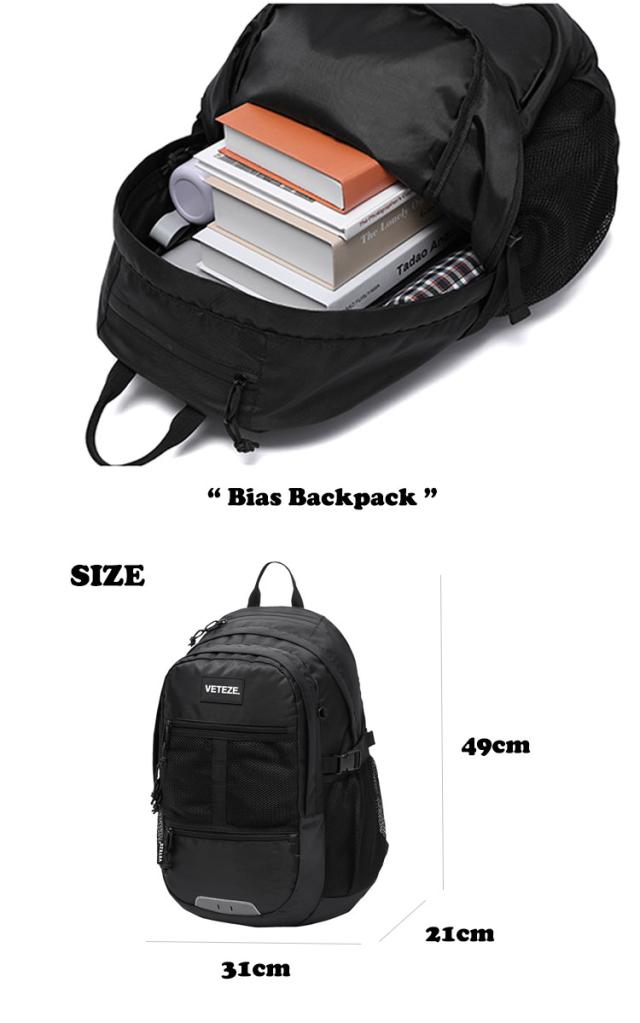 ベテゼ リュック VETEZE 正規販売店 Bias Backpack バイアス
