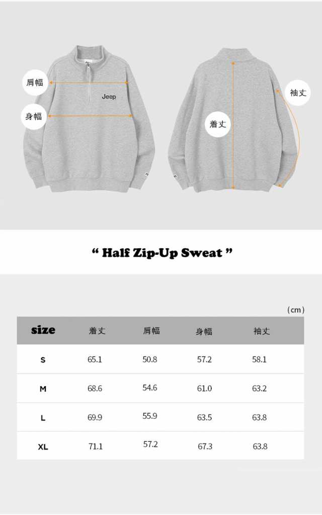 ジープ トレーナー Jeep Half Zip-Up Sweat ハーフ ジップアップ スウェットシャツ 全5色  JN5TSU822BK/IV/NA/MG/KH ウェア｜au PAY マーケット