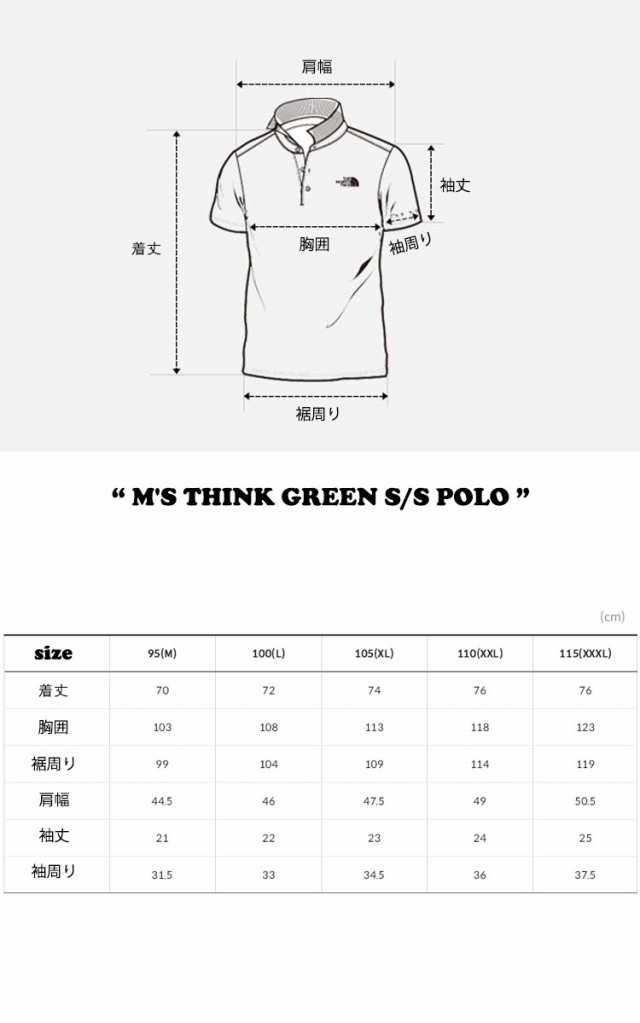 ノースフェイス ポロシャツ THE NORTH FACE M'S THINK GREEN S/S POLO