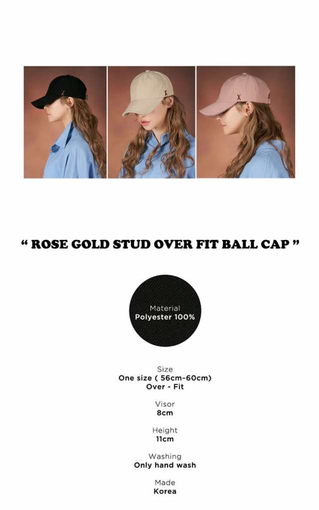 国内発送/正規品 バザール キャップ VARZAR ROSE GOLD STUD OVERFIT