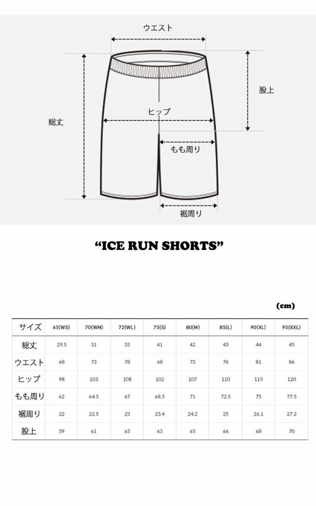 ノースフェイス ハーフパンツ THE NORTH FACE メンズ レディース ICE