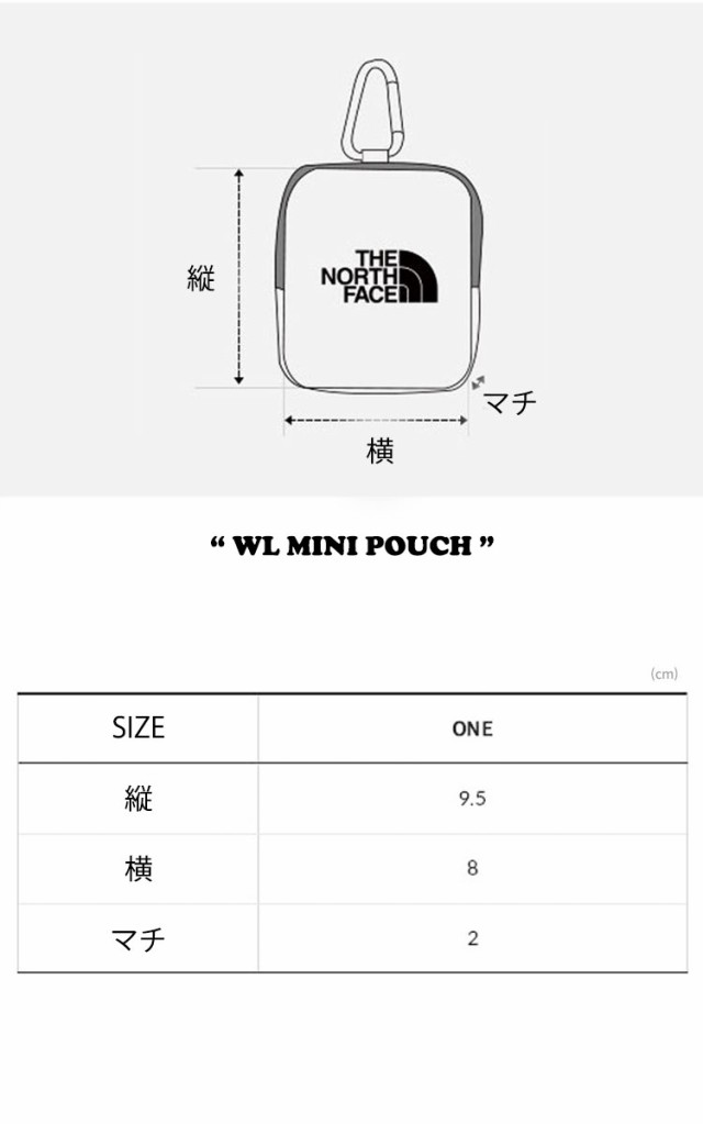 ノースフェイス ポーチ THE NORTH FACE WL MINI POUCH ホワイトラベル