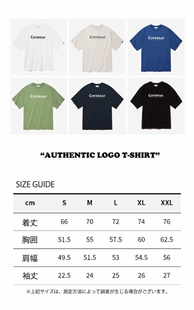 カバーナット 半袖 Tシャツ COVERNAT AUTHENTIC LOGO T-SHIRT オーセンティック ロゴ T 全6色  CO2100ST01WH/BK/GN/NA/RB/OT ウェア｜au PAY マーケット
