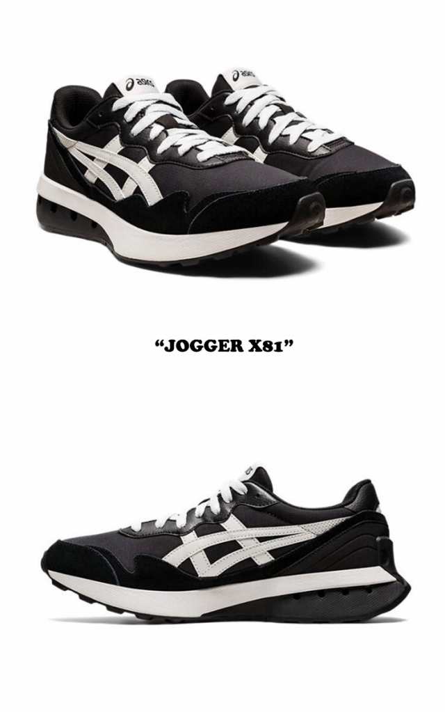 アシックス スニーカー asics JOGGER X81 ジョガー X 81 BLACK GLACIER