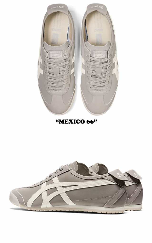 オニツカタイガー スニーカー Onitsuka Tiger MEXICO 66 メキシコ 66