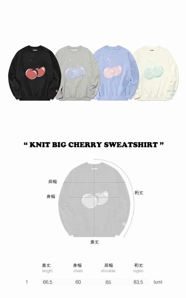 キルシー トレーナー KIRSH 正規販売店 KNIT BIG CHERRY SWEATSHIRT