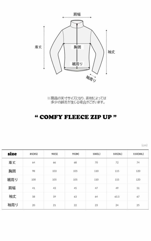 フリース ノースフェイス THE NORTH FACE COMFY FLEECE ZIP UP コンフィーフリースジップアップ 全4色  NJ4FN55L/M/N/O NJ4FP00K/L ウェアの通販はau PAY マーケット nuna au PAY マーケット－通販サイト