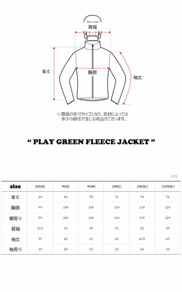 フリース ノースフェイス THE NORTH FACE PLAY GREEN FLEECE JACKET