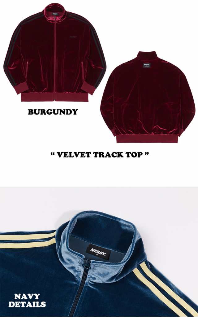 ノルディ ジップアップ NERDY ノルディー VELVET TRACK TOP ベルベット