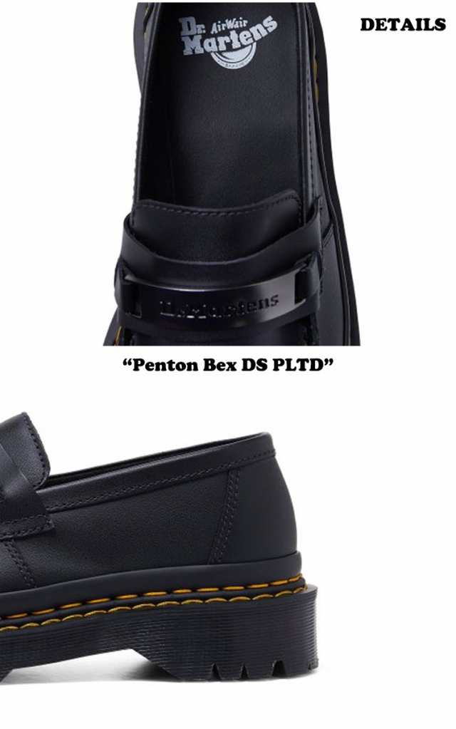 ドクターマーチン ローファー Dr.Martens メンズ レディース PENTON BEX DS PLTD ペントン ベックス BLACK ブラック  27876001 シューズ ｜au PAY マーケット