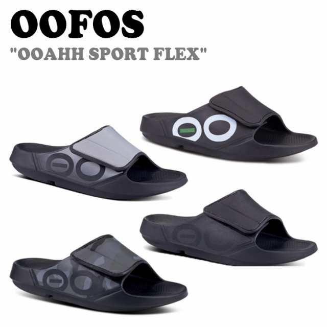 ウーフォス サンダル OOFOS OOAHH SPORT FLEX ウーアー スポーツ