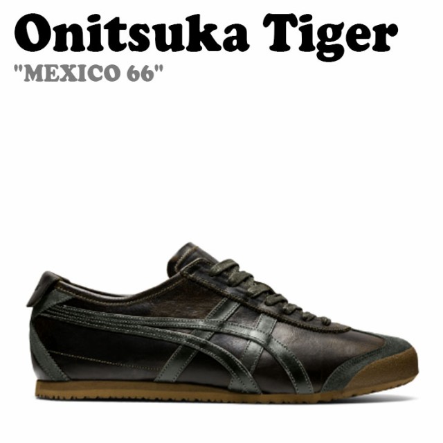 オニツカタイガー スニーカー Onitsuka Tiger MEXICO 66 メキシコ 66